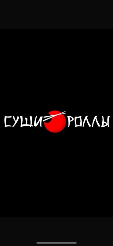 ищу работу по дому: Требуется Администратор: Кафе, Менее года опыта, Оплата Еженедельно