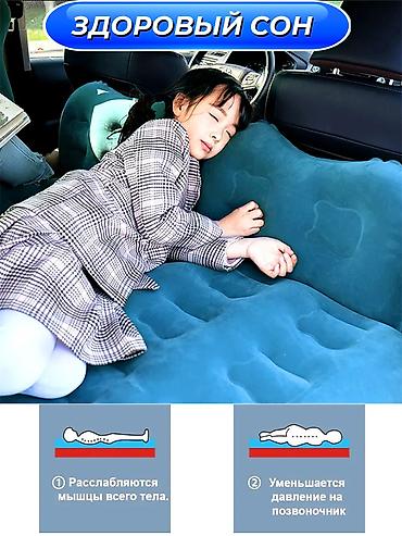 Другие аксессуары: Автомобильный надувной матрас в машину прекрасное дополнение к любому — 4