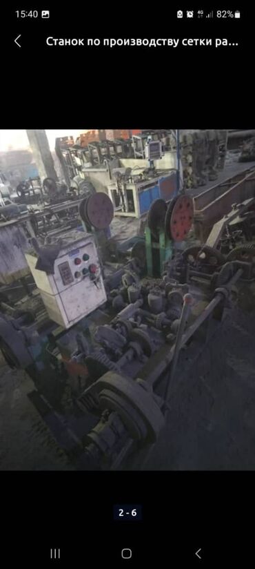 Другое оборудование для металлообработки: Продается оборудование по производству металлических изделий в at lalafo.kg — 6 Другое оборудование для металлообработки: Продается оборудование по производству металлических изделий в — 6