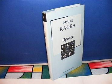 note do re mi: PROCES Franc KafkaNOVOSTI 2004tvrd povezstanje vrlo dobro — 1