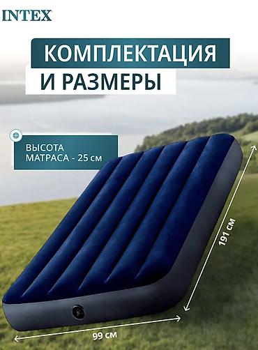 нодом: Надувной матрас, Новый, Односпальный, Intex, Самовывоз, Платная доставка, длина - 191 см — 4
