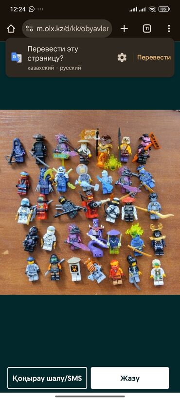 мектеп кийимдери: Набор минифигурок Lego Ninjago. В наборе представлены различные