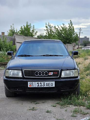авуди 90: Audi 90: 2002 г., 2.8 л, Автомат, Бензин, Седан — 1