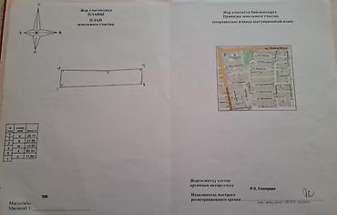 Үйлөрдү сатуу: 5 бөлмө, 128 м², 6 соток, Бишкек, Аламедин базары Менчик ээси — 2