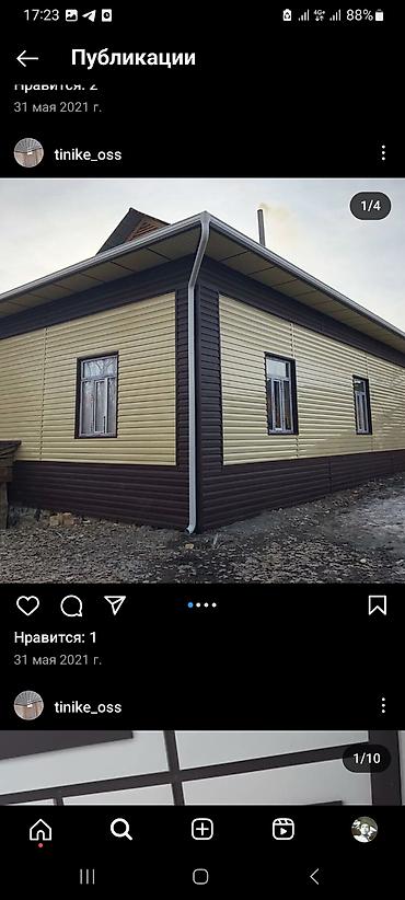 Кровля крыши: Принимаем заказы. Профнастил. кровля. фасад. желоб метражный — 6