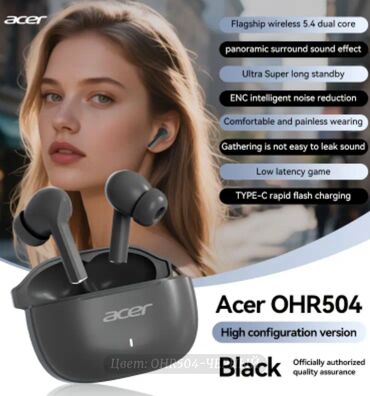 купить кейс для наушников: Вакуумные, Acer, Новый, Беспроводные (Bluetooth), Для детей