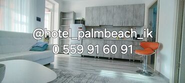 Отели и хостелы: Квартира Ыссык-Куль Продаю квартиру в пансионате Продаю квартиру в — 4