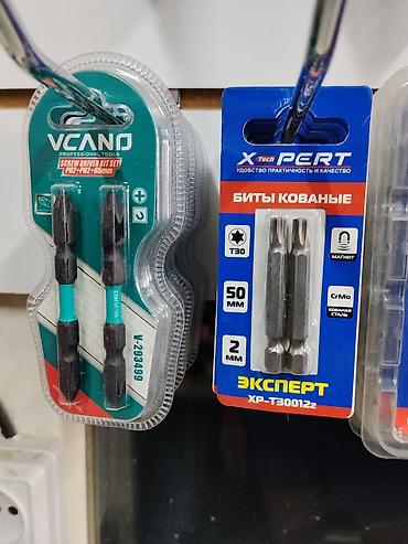 торцевые головки: Наборы бит для отверток/шуруповерта. 1) VCANO Professional Tools — 1