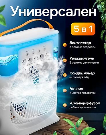 Воздуходувка: Вентилятор Настольный, Лопастной — 7