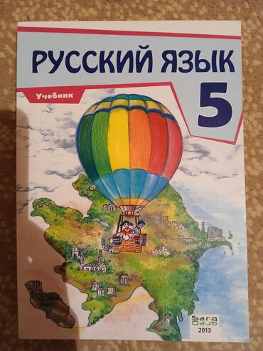 Kimya: Məktəb dərslikləri paketi - Kimya – 9-cu sinif, “Dərslik”. Mövzu — 20