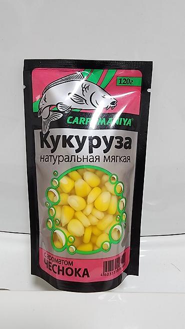 Аңчылык жана балык уулоо: Кукуруза CARPOMANIYA
в разных вкусах! 
цена 250сом — 3