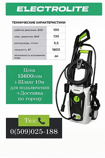 Другие товары для дома и сада: Универсальные насадки для пылесосов karcher wd vc hd t Karcher vacuum — 6