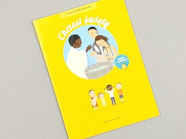 Book, genre - Kids & young adults, condition - Perfect