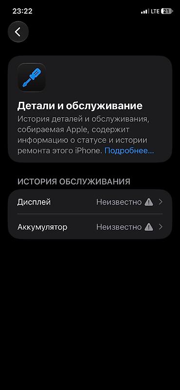 Мобильные телефоны и аксессуары: IPhone 11 Pro, Б/у, 256 ГБ, Золотой, Чехол, 77 % — 2