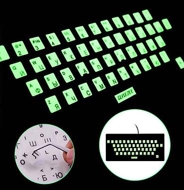 notebook: Наклейки на клавиатуру светящиеся в темноте. Удобно для ночной игры — 2