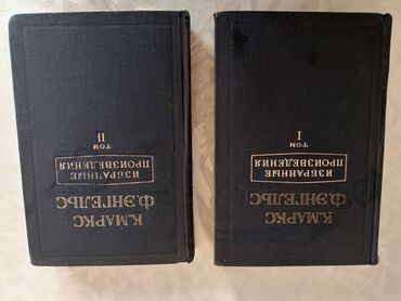 спорт товары оптом бишкек: Орус тилинде, Колдонулган, Өзү алып кетүү