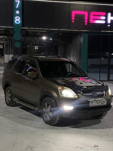 Honda: Honda CR-V: 2003 г., 2 л, Автомат, Газ, Универсал — 2