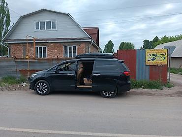 Автобоксы: Автобокс 2 см — 15