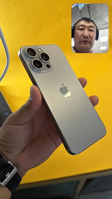 Apple iPhone: IPhone 15 Pro Max, Б/у, 256 ГБ, 100 % — 6