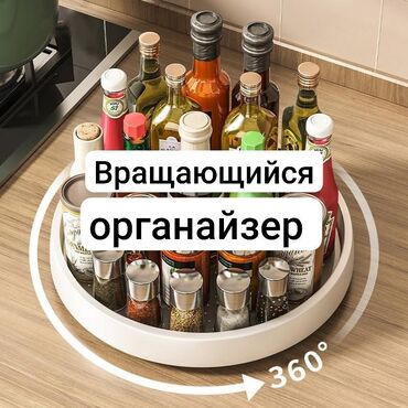 ножи для кухни: Многофункциональный вращающийся органайзер: Идеальный вращающийся