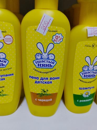 детские товары для купания: Детская пена для ванн «Ушастый Нянь» с чередой - Гипоаллергенная — 1