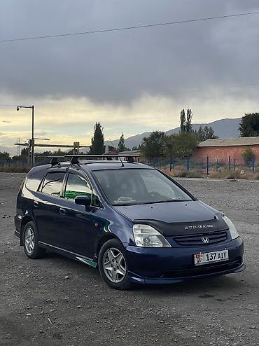 diamante 1996: Honda Stream: 2002 г., 2 л, Автомат, Газ, Минивэн — 3