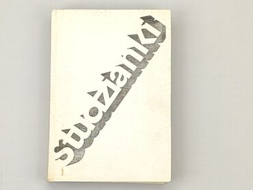Książki: Książka, gatunek - Artystyczny, język - Polski, stan - Zadowalający