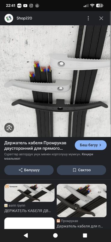 услуги электрика вызов на дом: Электрик | Установка стиральных машин, Демонтаж электроприборов, Монтаж видеонаблюдения Больше 6 лет опыта