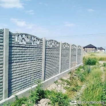 Бетонные еврозаборы: Бетонный еврозабор, Другой бренд, Декоративный, Новый, Оптом,Безналичный расчет — 21