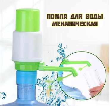 мини водяной насос: Помпа механическая для воды,предназначенная для использования с — 2
