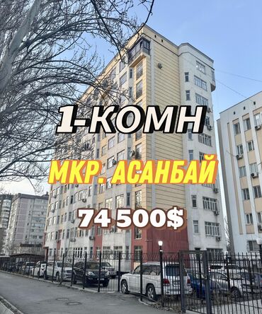 парк отель: 1 комната, 44 м², Элитка, 2 этаж, Старый ремонт