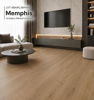 LVT кварц-винил Dallas Amber / Memphis Brown. Форматы и варианты at lalafo.kg LVT кварц-винил Dallas Amber / Memphis Brown. Форматы и варианты
