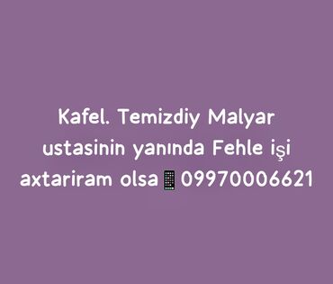 Фасадчики, отделочники: Komey edin iş axtariram olsa yazın 0997006621