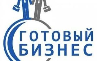 в аренду бутик: Продаю готовый бизнес за 10000$ Действующий детский сад в центре