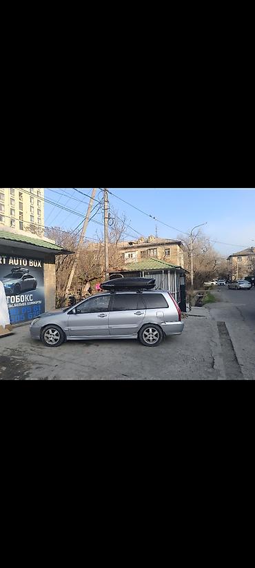 s class 221: Mitsubishi Lancer: 2005 г., 1.6 л, Механика, Бензин, Универсал — 5