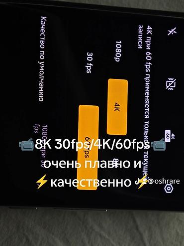 nintendo switch v2: 🔥 Vivo x100S Pro 512/24 🔋 Аккумулятор — в хорошем состоянии ✨ — 6