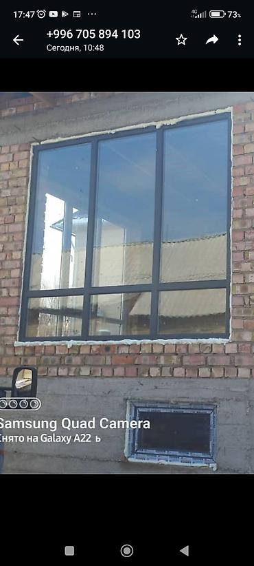 Пластиковые окна на заказ: Окна Витражи В Рассрочку. Алюминиевые Пластиковые. От ведущих — 11