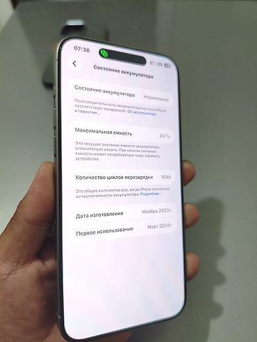 deepcool matrex: IPhone 15 Pro Max, 256 ГБ, титановый корпус Характеристики и детали с — 4