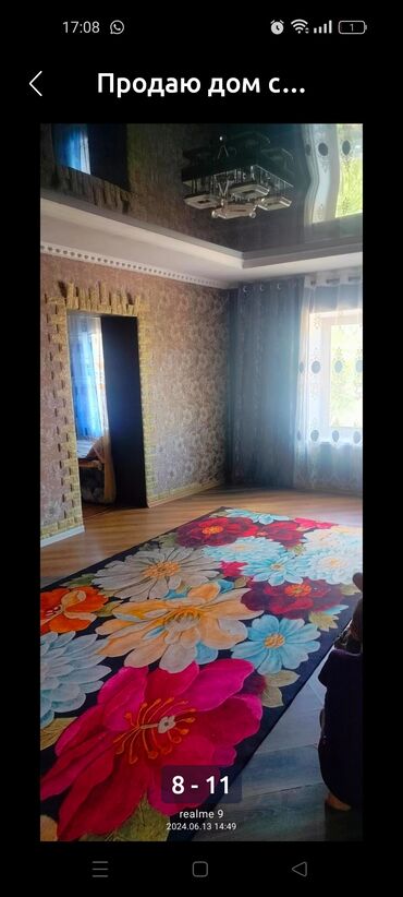 Продажа домов: Дом, 85 м², 3 комнаты, Собственник at lalafo.kg — 5 Продажа домов: Дом, 85 м², 3 комнаты, Собственник — 5