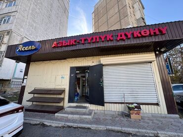 аренда помещений под кафе ресторан: Сдаю Магазин, Отдельностоящий магазин, 42 м² Действующий, С оборудованием, Электричество