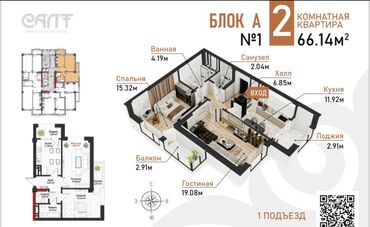 дома в оше: 2 комнаты, 68 м², Элитка, 13 этаж, ПСО (под самоотделку)