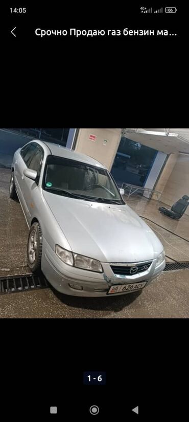 самые дешёвые авто: Mazda 626: 2001 г., 2 л, Механика, Газ, Хетчбек