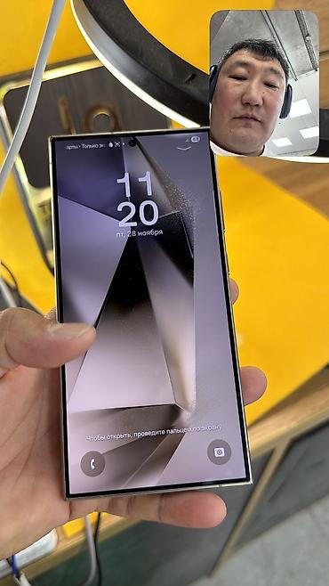 телефоны цена: Samsung Galaxy S24 Ultra, Б/у, 256 ГБ, 2 SIM, eSIM — 5