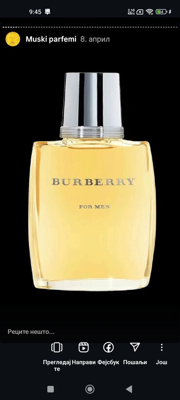 Parfemi: Muški parfem, Paco Rabanne, Original — 5