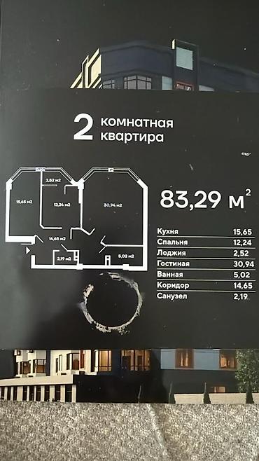 24: 2 комнаты, 83 м², Кок-Жар мкр Элитка, 8 этаж, ПСО (под самоотделку) — 3