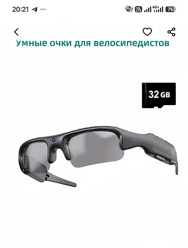 Умные вело-очки с видеокамерой и памятью 32 ГБ Функции и возможности