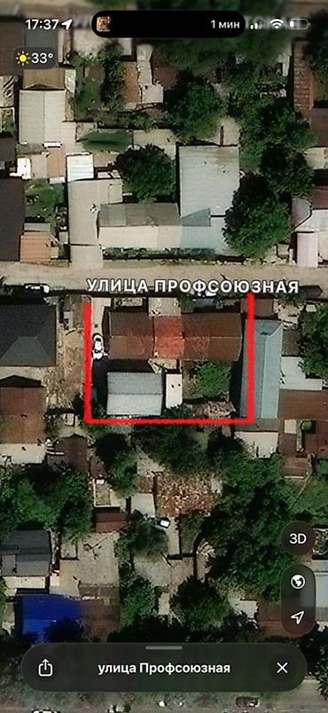 4 соток, Для строительства, Красная книга, Договор купли-продажи