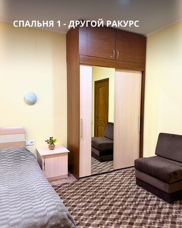 Иссык-Куль 2025: Коттедж, ЦО Royal beach, Чок-Тал, Детская площадка, Парковка, стоянка, Охраняемая территория — 10