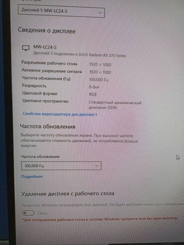 Мониторы: Монитор, AOC, Новый, 27" - 28" — 28