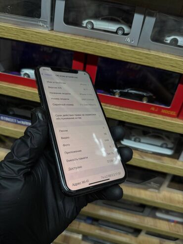 Apple iPhone: IPhone 11 Pro, Б/у, 64 ГБ, Защитное стекло, Чехол, 70 % — 6